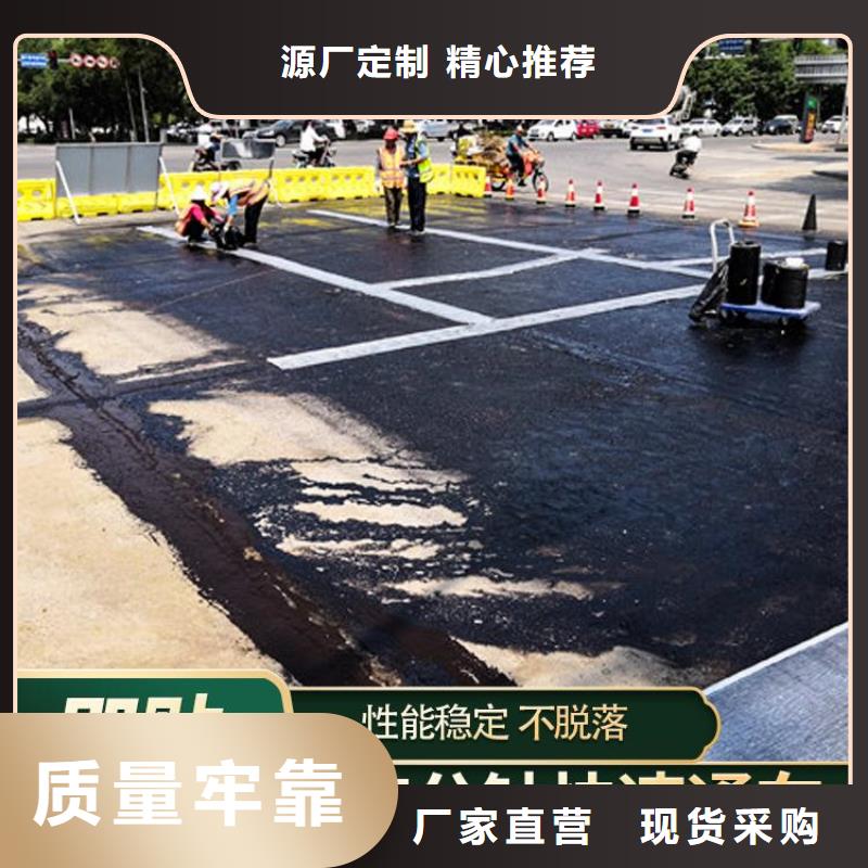 抗裂贴_土工膜真材实料加工定制