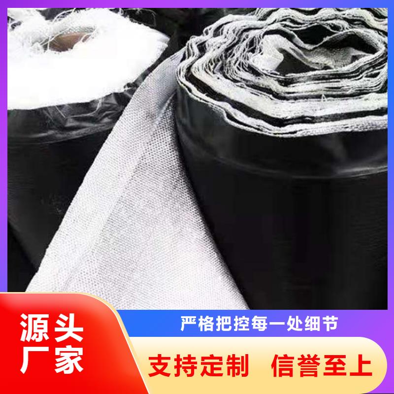 机织布防裂贴施工动态