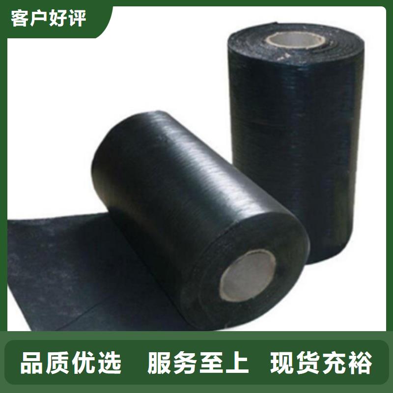 15kn防裂贴
