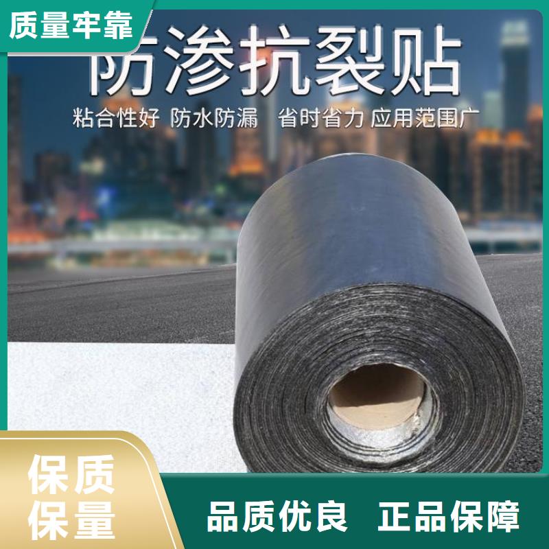抗裂贴_土工膜真材实料加工定制