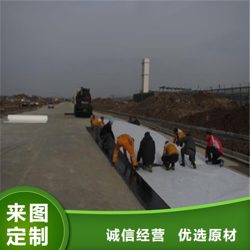 抗裂貼_土工膜真材實料加工定制