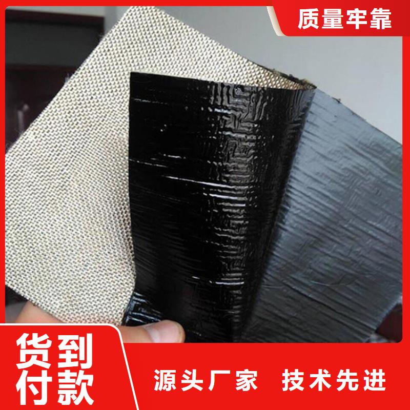 抗裂贴,土工布现货充足量大优惠