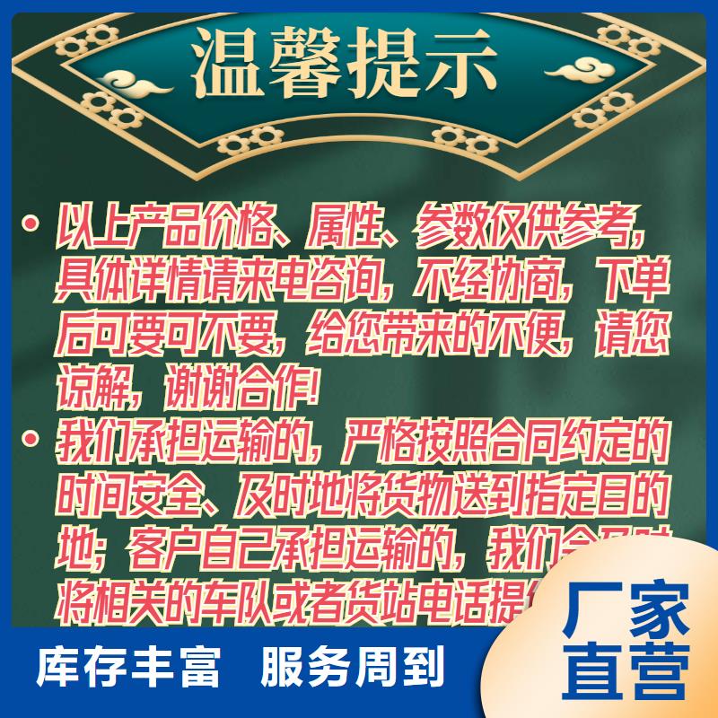 桩基声测管当天装车发货