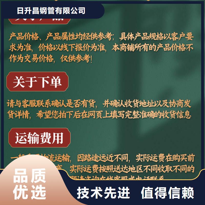 无差价的声测管厂家