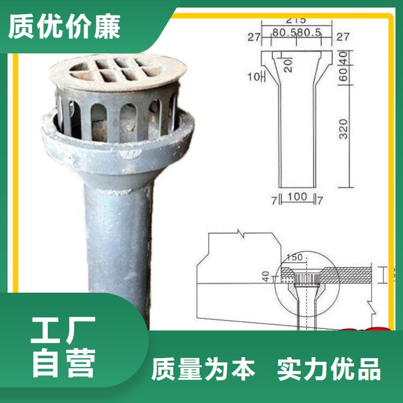 庆元PVC泄水管生产厂家