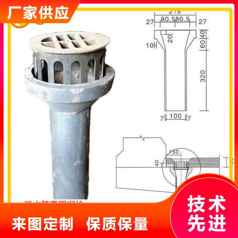 160圆形泄水管来电优惠