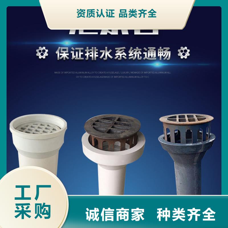 泄水管声测管厂家高质量高信誉
