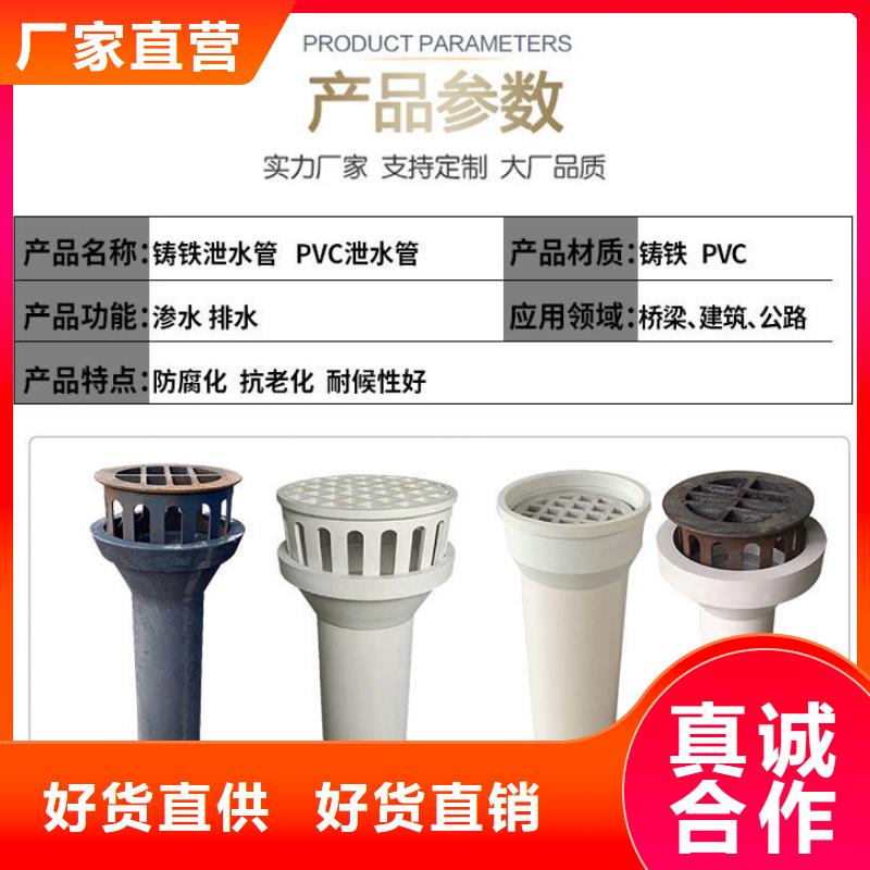 泄水管声测管精挑细选好货