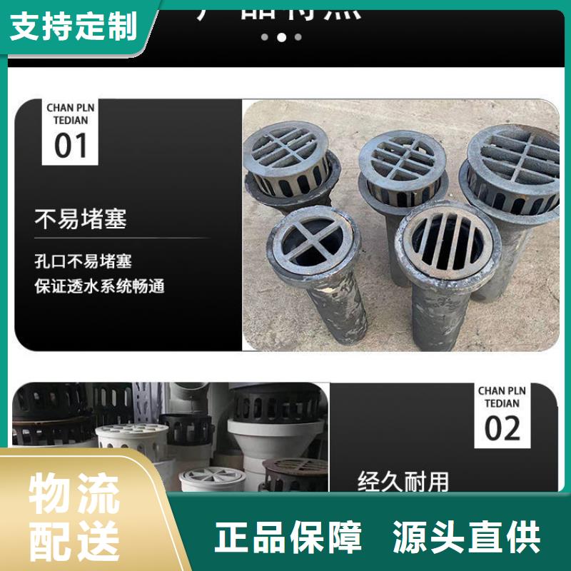 泄水管声测管厂家现货充足