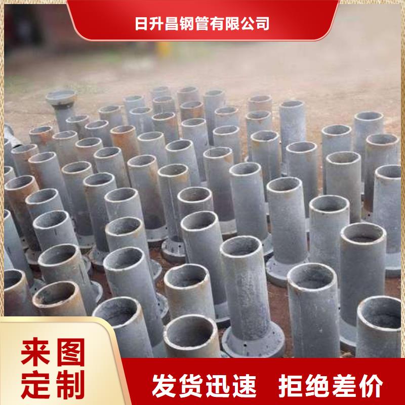 【泄水管】声测管厂家品质过硬