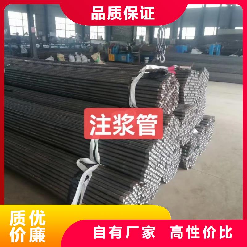 钢制注浆管生产厂家<辽阳>海量现货日升