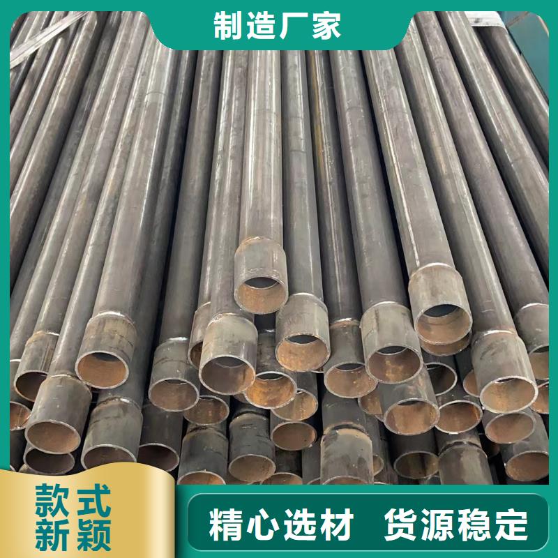 沉降板【注漿管廠家】廠家直銷大量現貨