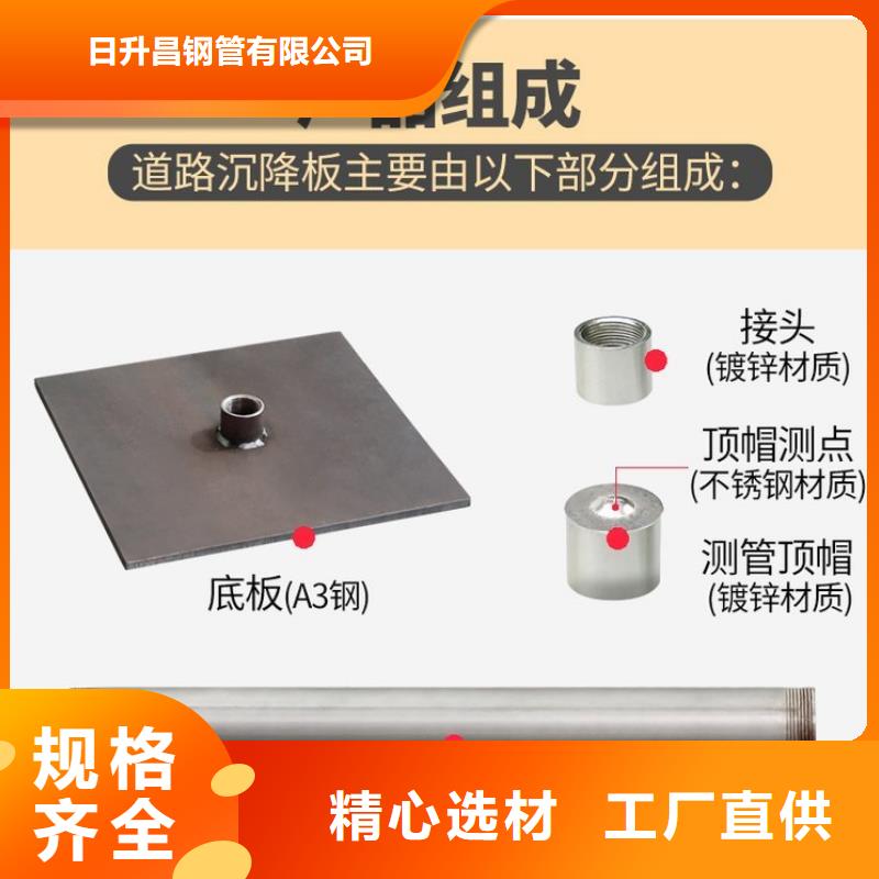 沉降板泄水管厂家闪电发货