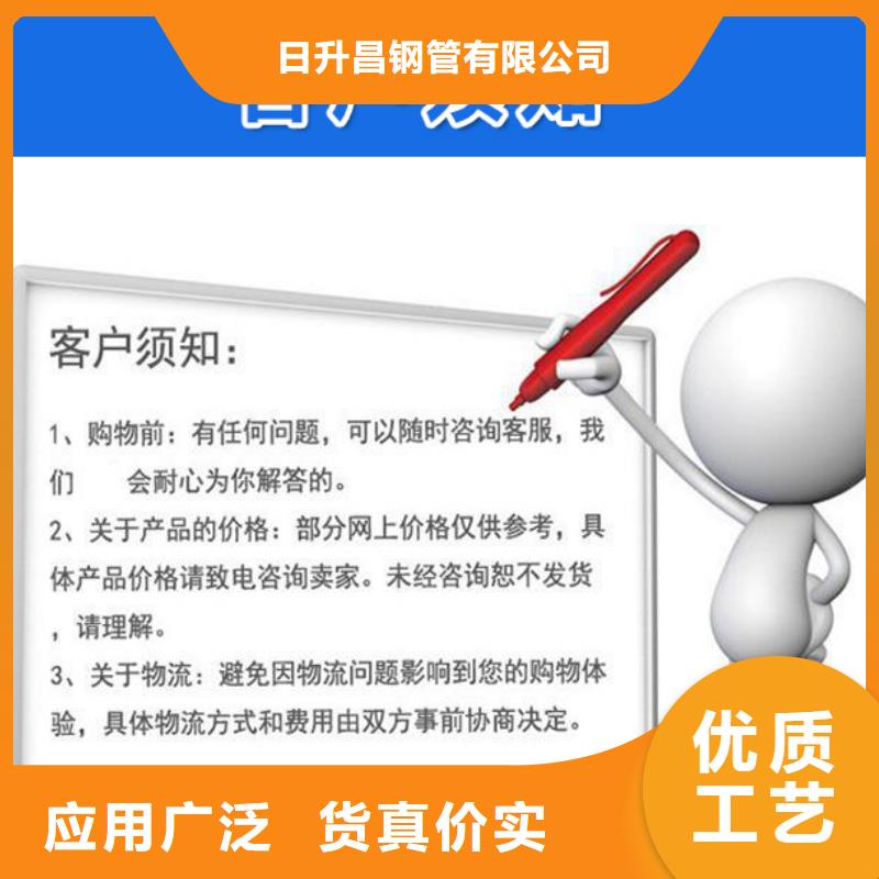 沉降板冷却管厂家实力商家供货稳定
