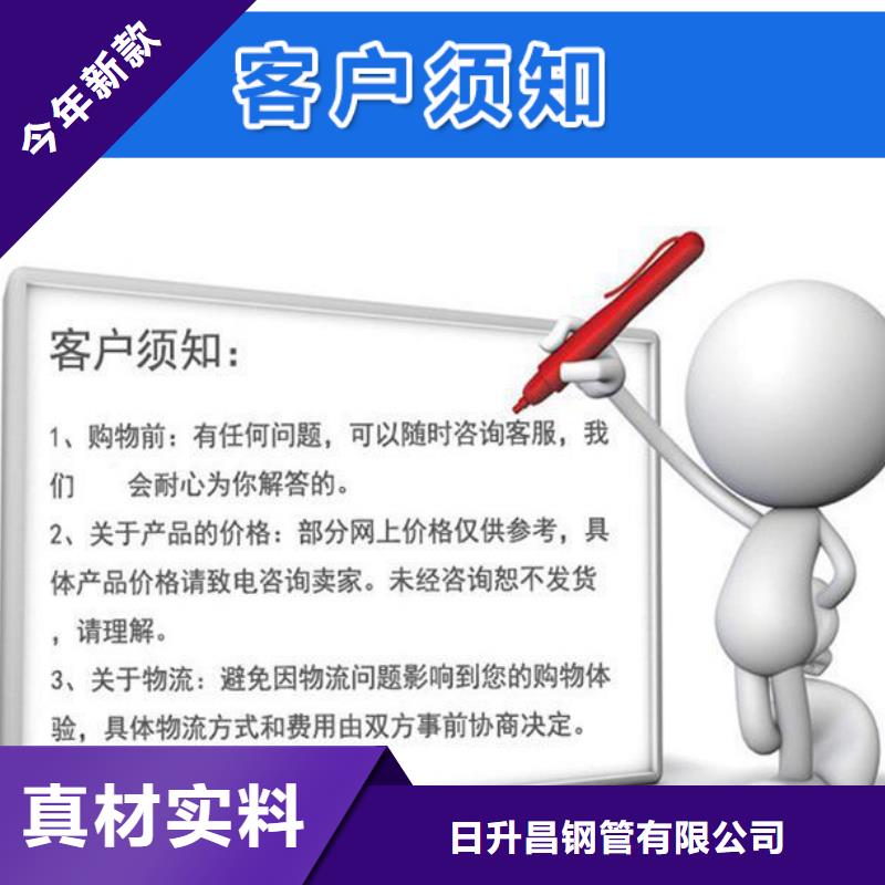 沉降板泄水管厂家闪电发货