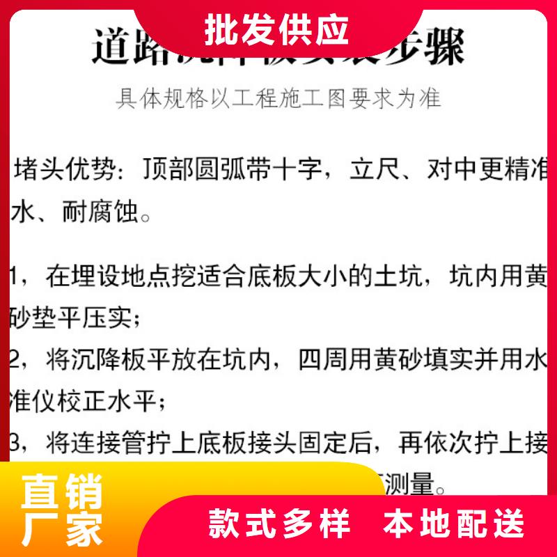 沉降板沉降板厂家支持批发零售