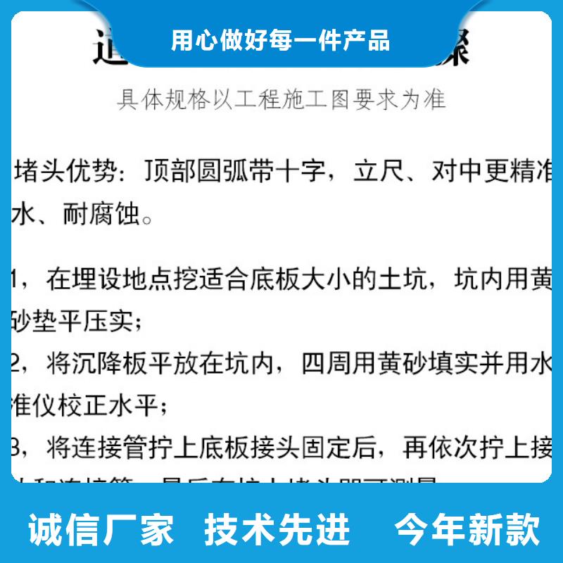 珠海斗门镇500沉降板厂家