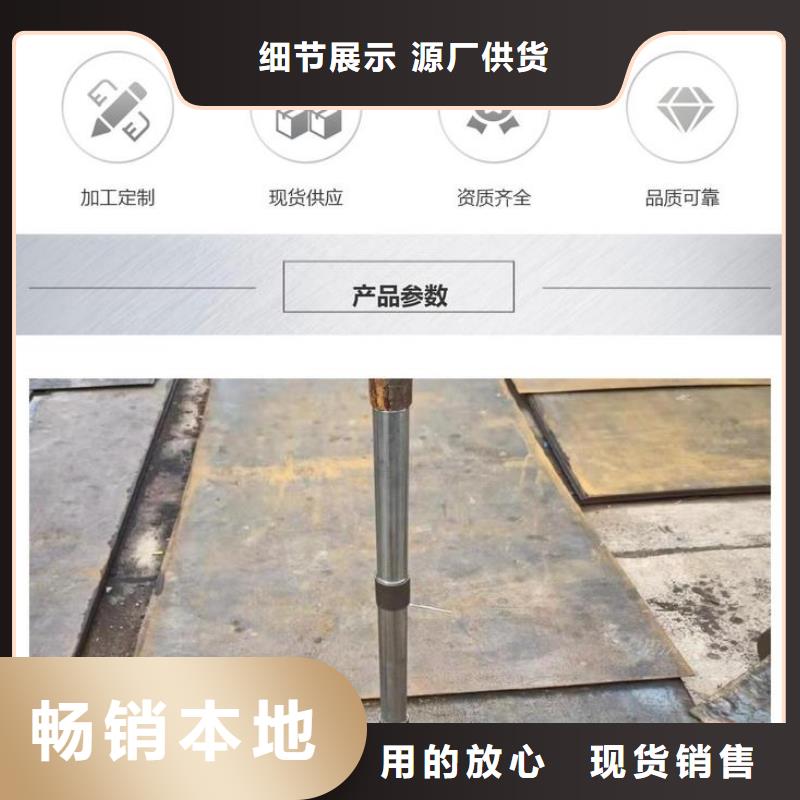 重庆本地铁路沉降板沉降检测板