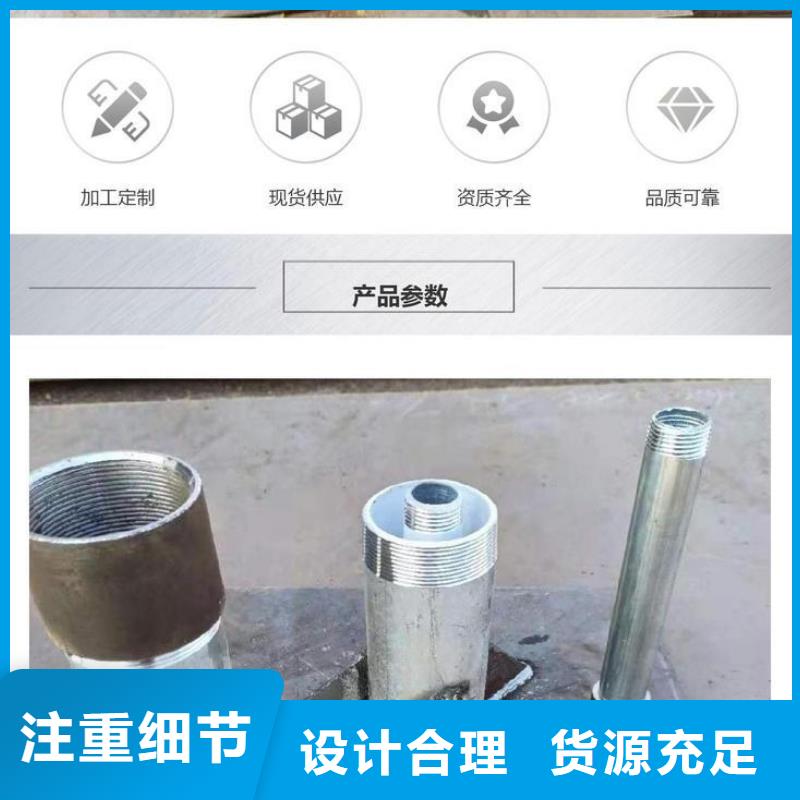 400规格沉降板厂家