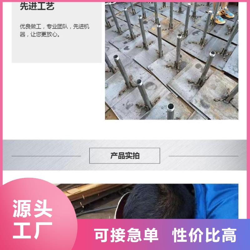 沉降板倒刺钢花管厂家真实拍摄品质可靠