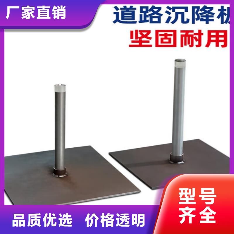 沉降板泄水管厂家闪电发货