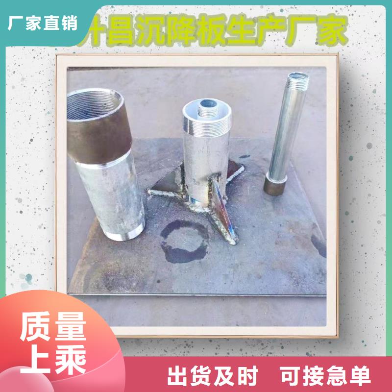 |中原|二七|信阳|洛阳|濮阳|漯河|平顶山|周口|三门峡日升昌【沉降板声测管现货厂家直营】