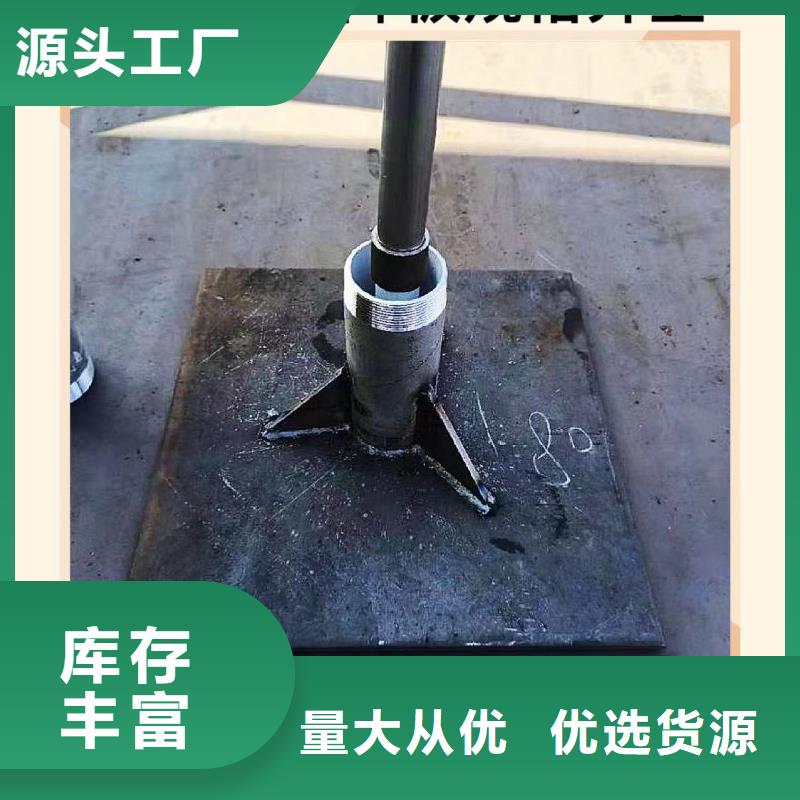 沉降板注浆管诚信为本