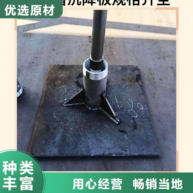 2024品质过硬#扬州销售生产500*8沉降板厂家#解决方案