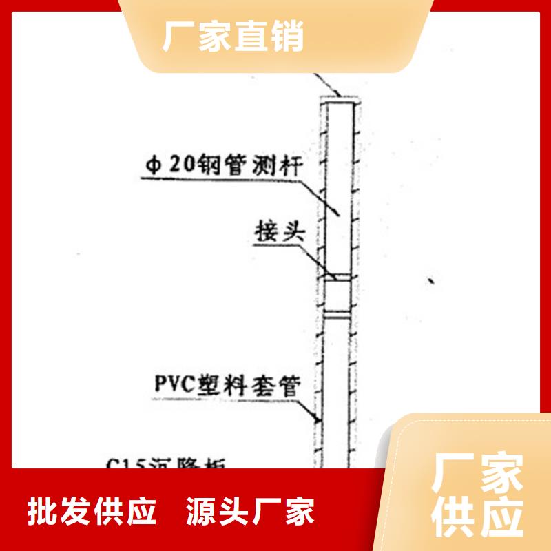 2024品质过硬#扬州优选生产500*8沉降板厂家#解决方案