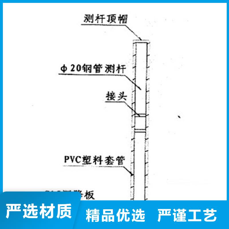 【上海】咨询规格齐全的沉降板企业
