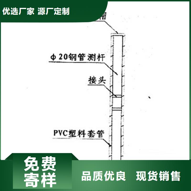 台湾直供30*40*50沉降板生产厂家
