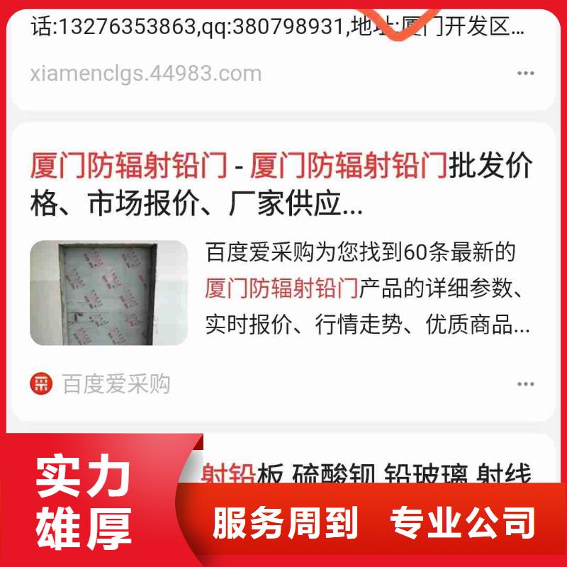 批发b2b推广的厂家
