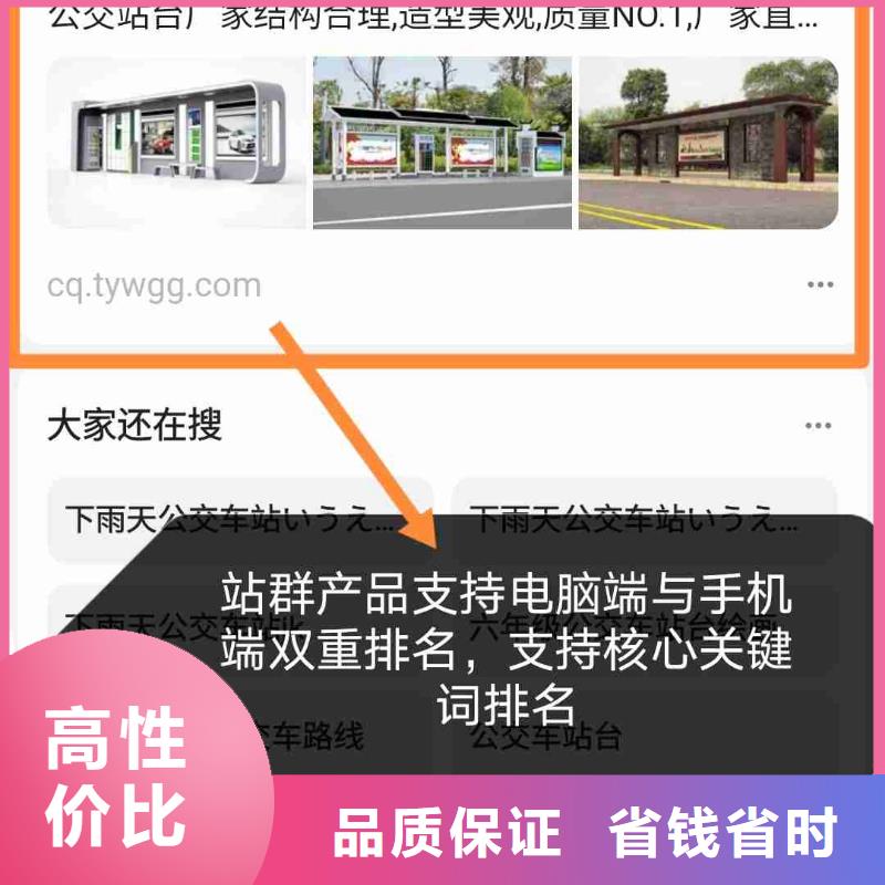 批发b2b推广的厂家