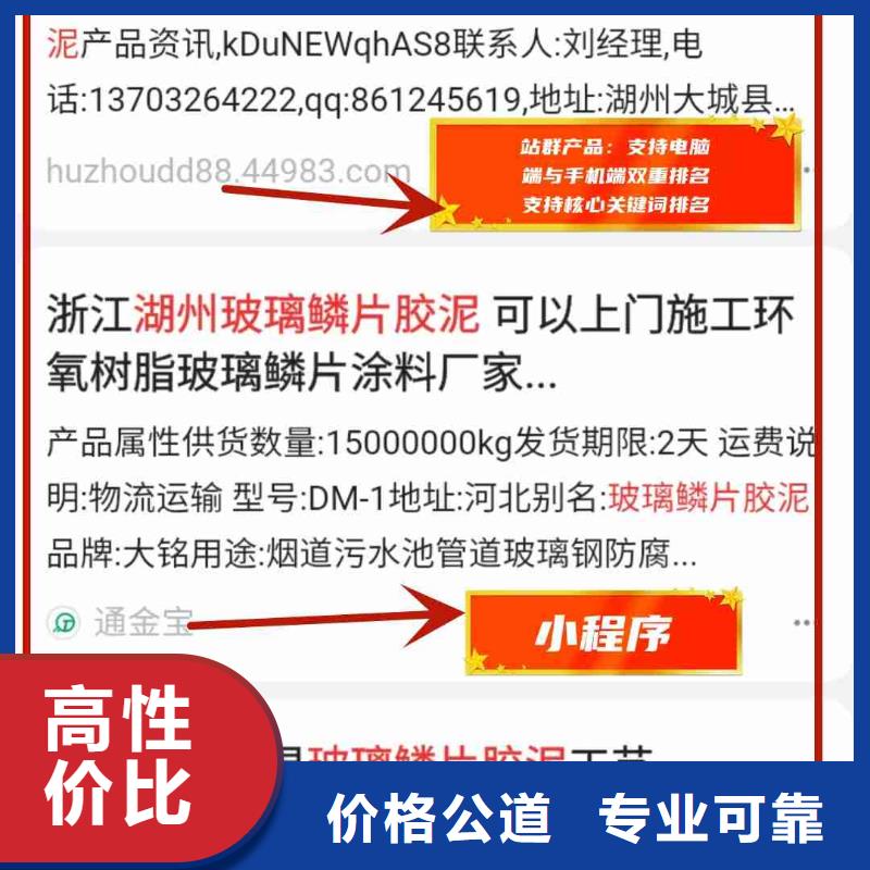 批发b2b推广的厂家