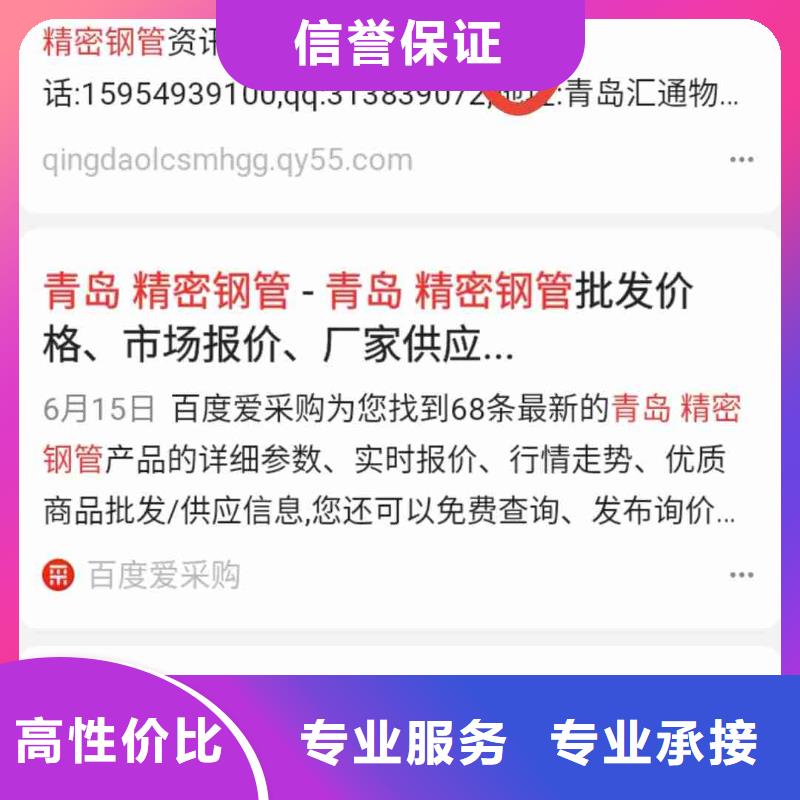 批发b2b推广的厂家