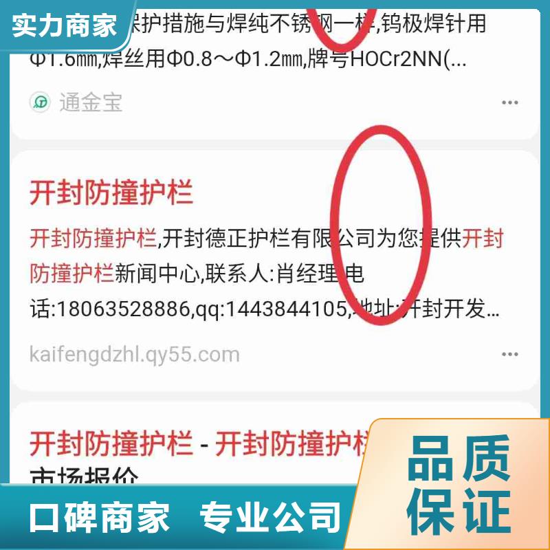批发b2b推广的厂家