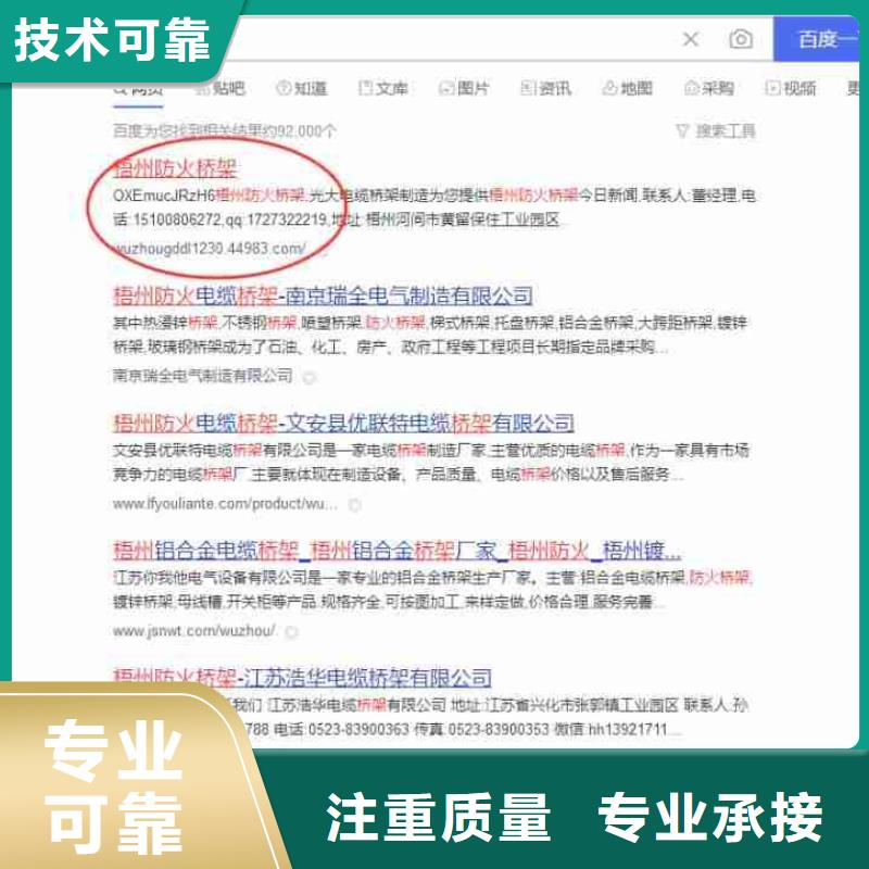手机端推广-视频-江苏省宿迁市|泗洪|宿豫|淮安|泰州|盐城|镇江|徐州手机端推广-华尔