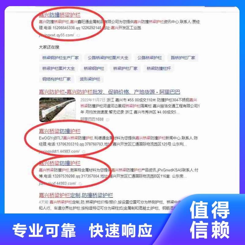 【电脑端案例】,营销一对一服务|威远|资中|乐山|泸州|自贡|成都|雅安|攀枝花生产厂家