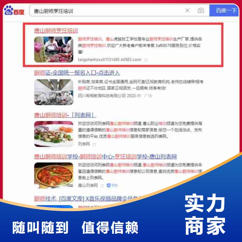 【电脑端案例】,营销一对一服务|威远|资中|乐山|泸州|自贡|成都|雅安|攀枝花生产厂家