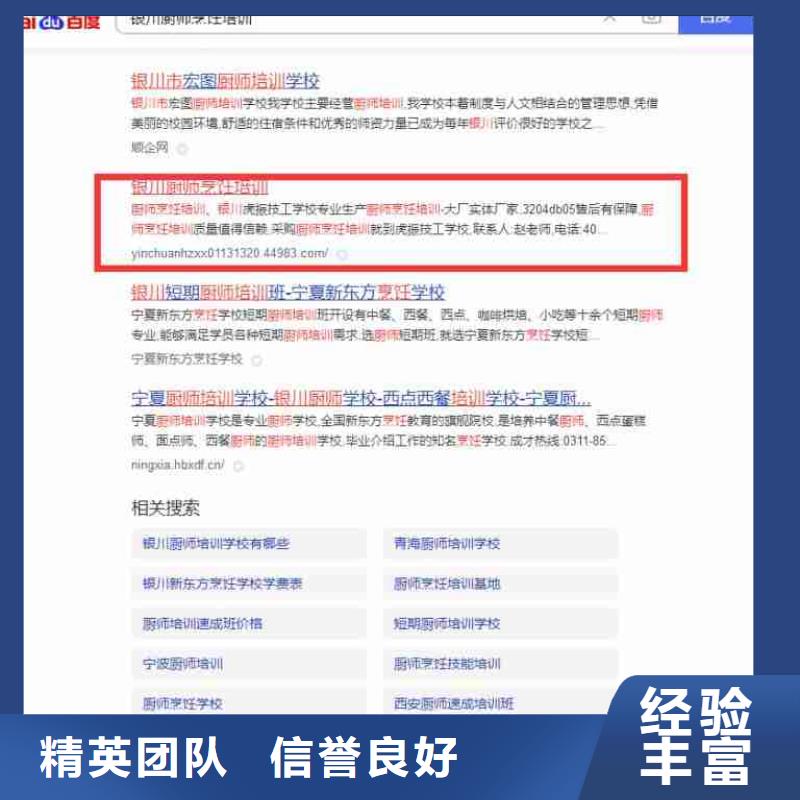华尔手机端推广【电脑端案例】,营销一对一服务qy55.com