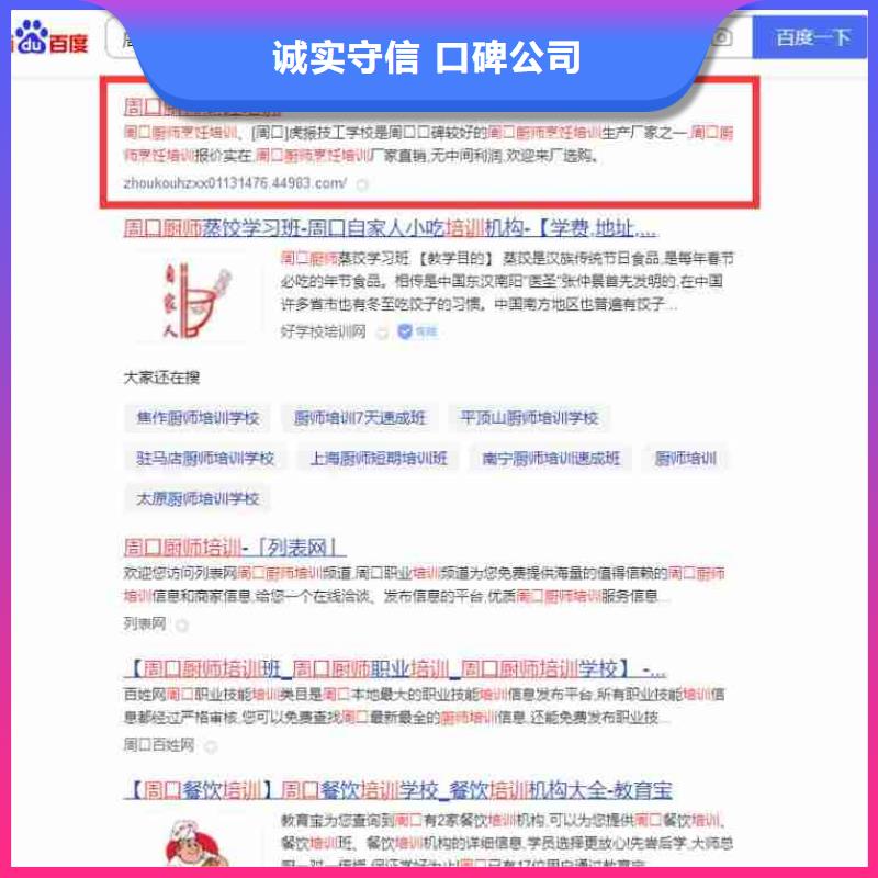 手机端推广视频-手机端推广|内江市|隆昌|资中|甘孜|泸州|宜宾|乐山|凉山|广元