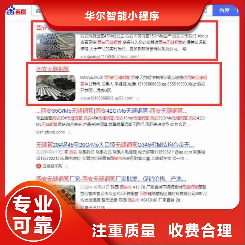 手机端推广-视频-江苏省宿迁市|泗洪|宿豫|淮安|泰州|盐城|镇江|徐州手机端推广-华尔