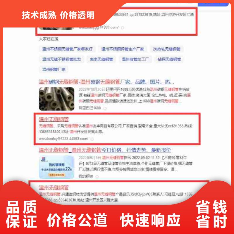 手机端推广-视频-江苏省宿迁市|泗洪|宿豫|淮安|泰州|盐城|镇江|徐州手机端推广-华尔