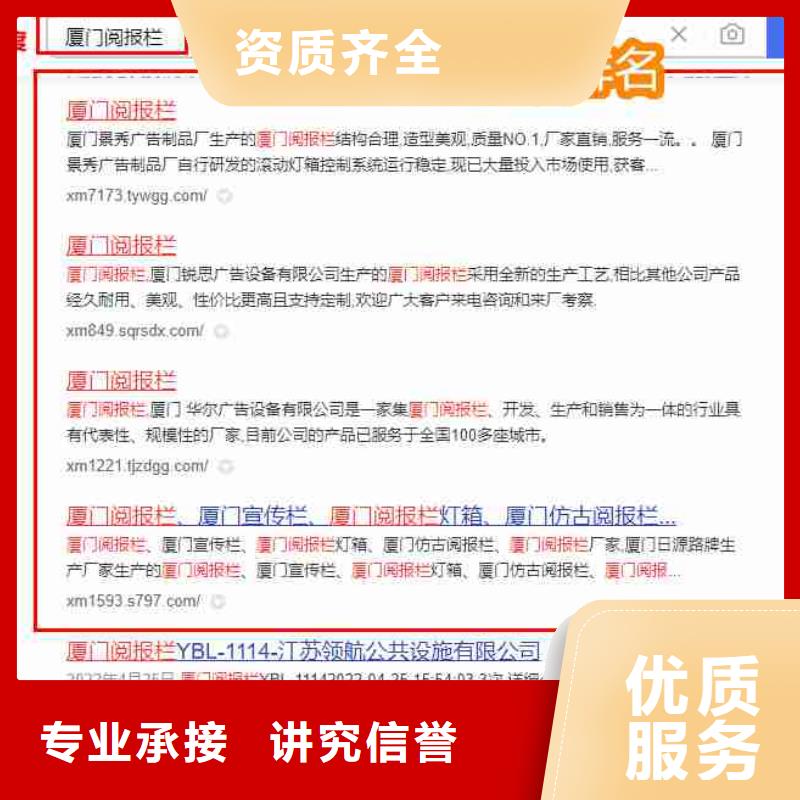 手机端推广视频-手机端推广|内江市|隆昌|资中|甘孜|泸州|宜宾|乐山|凉山|广元