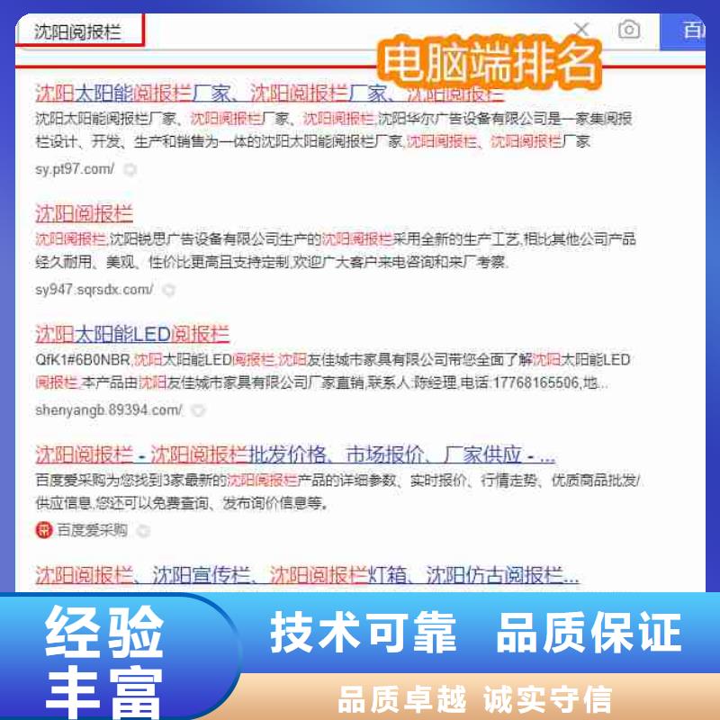 【电脑端案例】,营销一对一服务|威远|资中|乐山|泸州|自贡|成都|雅安|攀枝花生产厂家