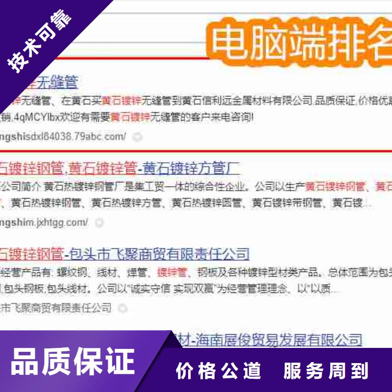 手机端推广视频-手机端推广|内江市|隆昌|资中|甘孜|泸州|宜宾|乐山|凉山|广元