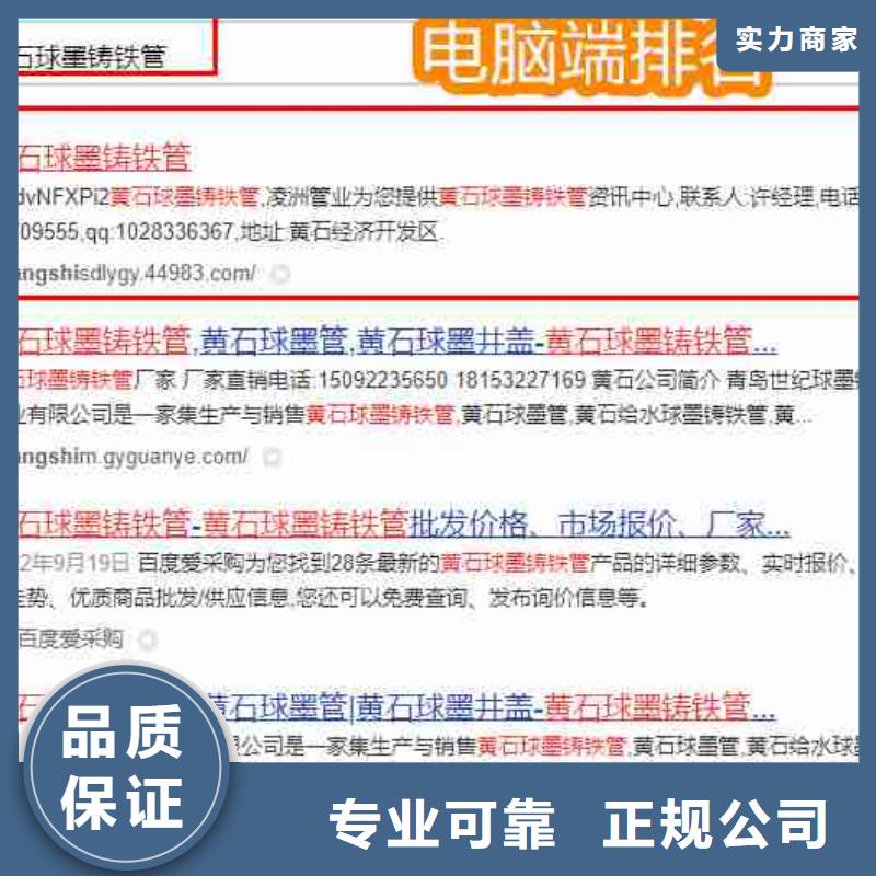 手机端推广视频-广州市手机端推广-(此地)可服务区域越秀|从化|汕头|揭阳|梅州|江门|茂名