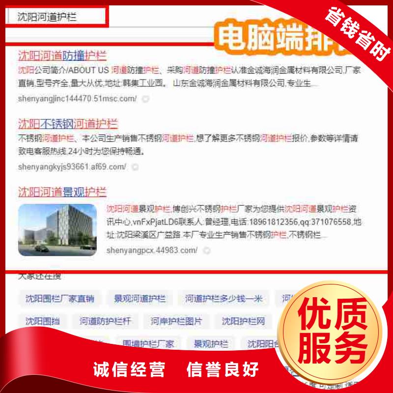 手机端推广视频-手机端推广|内江市|隆昌|资中|甘孜|泸州|宜宾|乐山|凉山|广元
