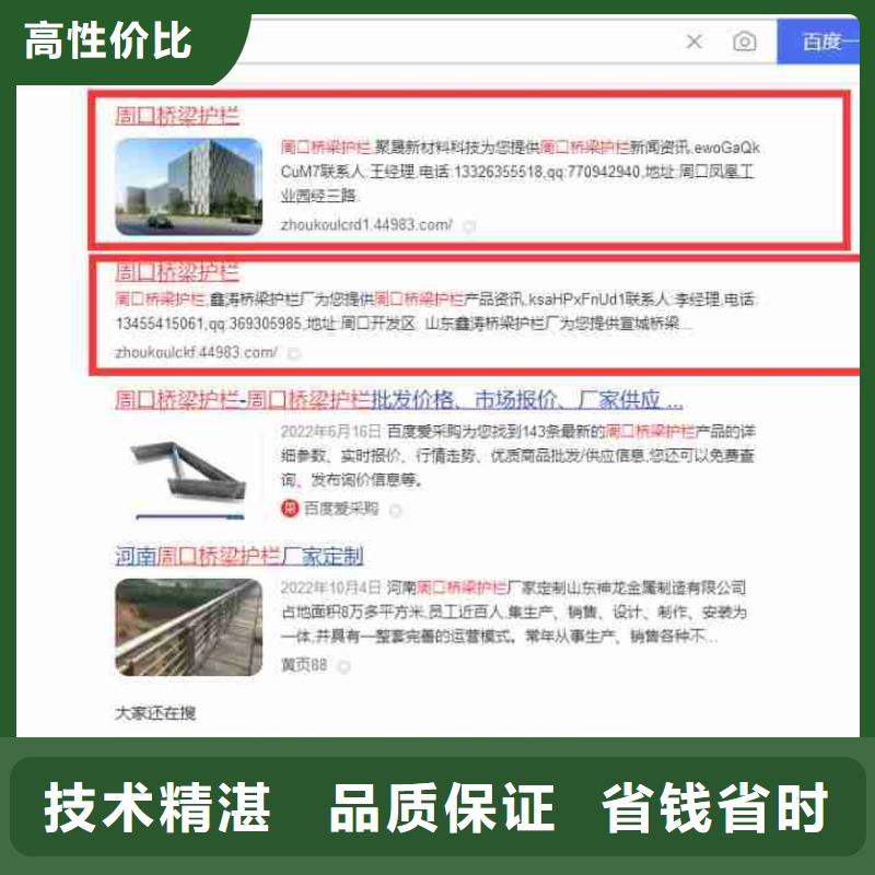 手机端推广-视频-江苏省宿迁市|泗洪|宿豫|淮安|泰州|盐城|镇江|徐州手机端推广-华尔