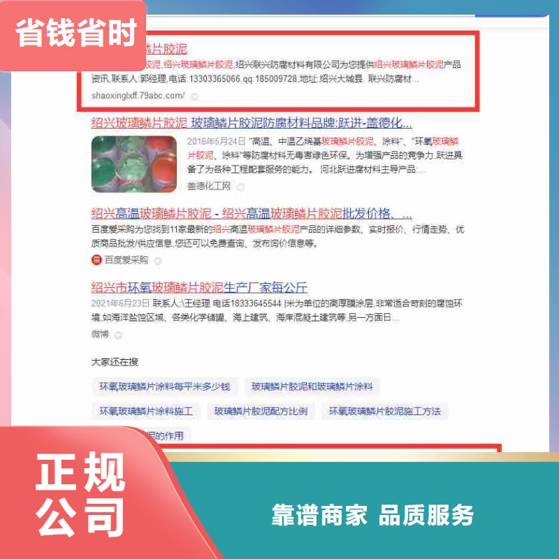 手机端推广-视频-江苏省宿迁市|泗洪|宿豫|淮安|泰州|盐城|镇江|徐州手机端推广-华尔